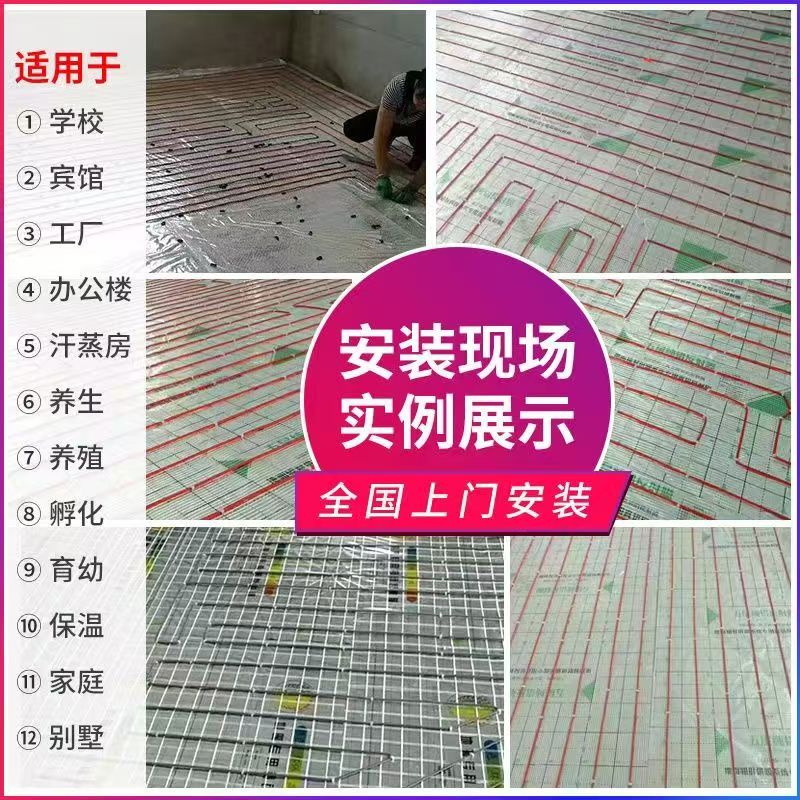 胶南市 石墨烯电地暖公司哪家好？售后保障深度解析